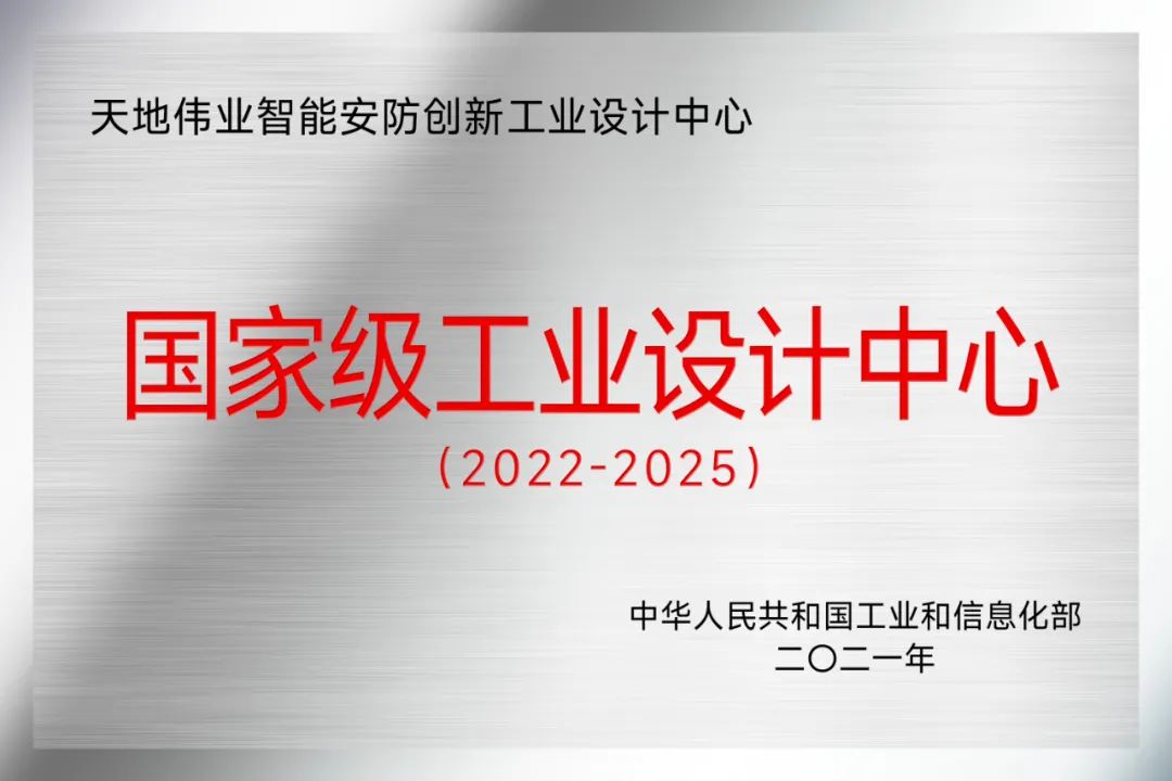 AG旗舰厅(中国游)官方网站