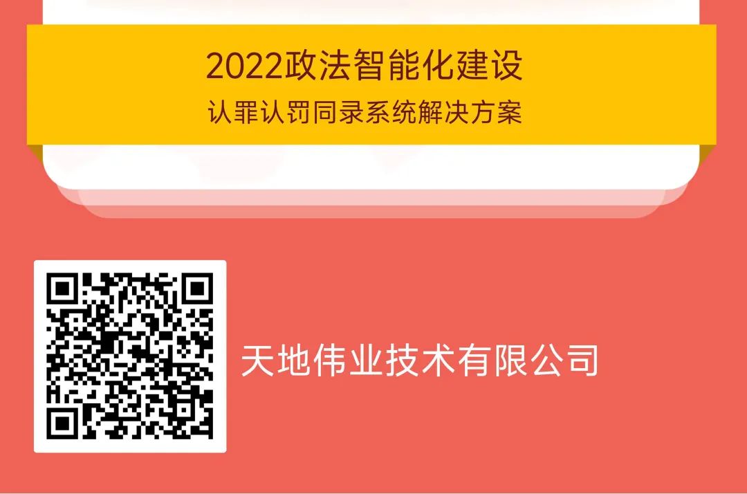 AG旗舰厅(中国游)官方网站
