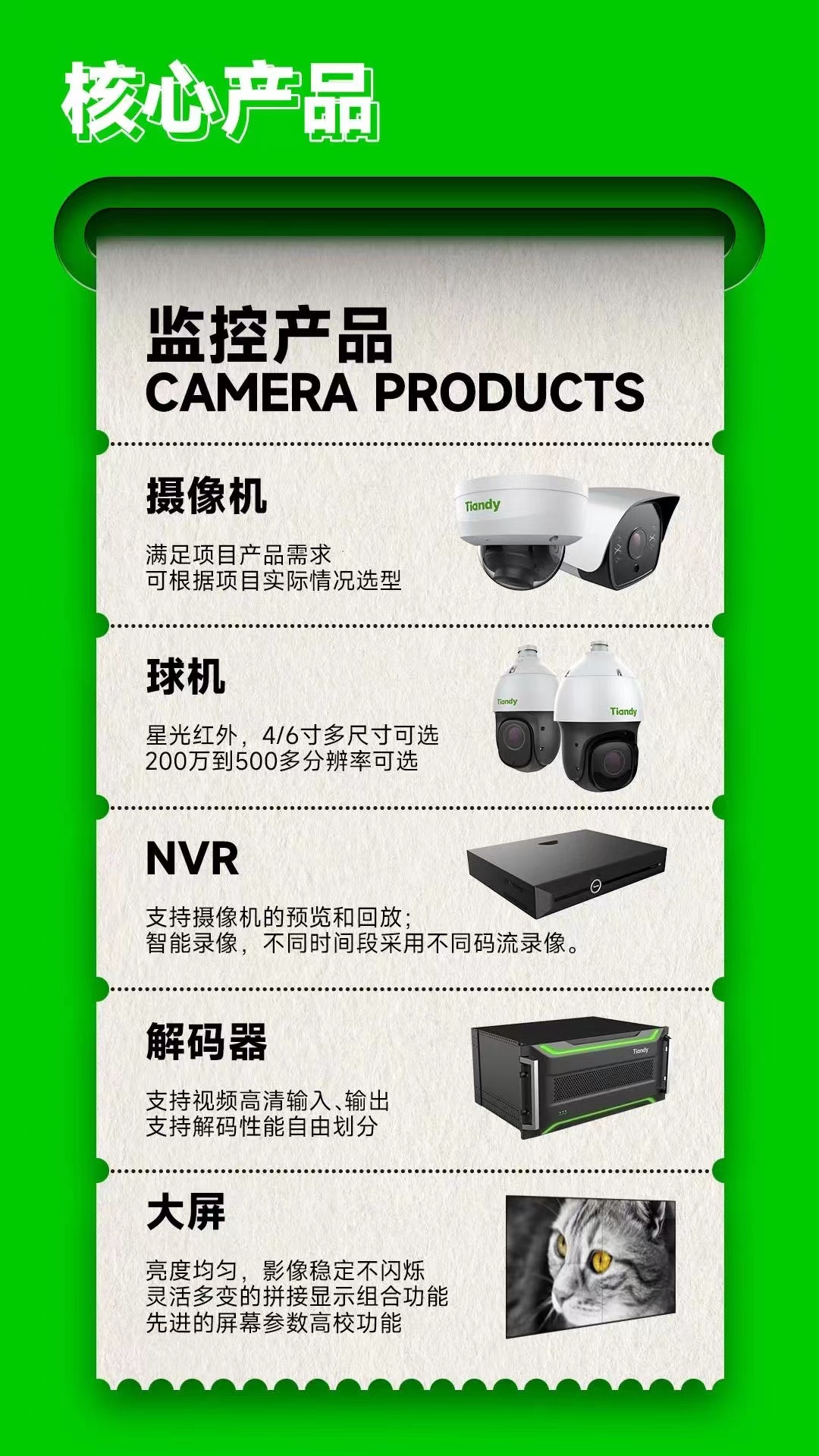 AG旗舰厅(中国游)官方网站