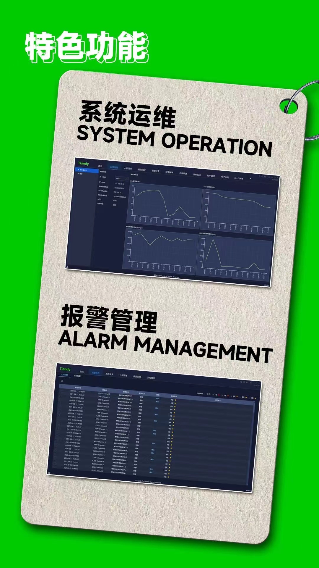 AG旗舰厅(中国游)官方网站