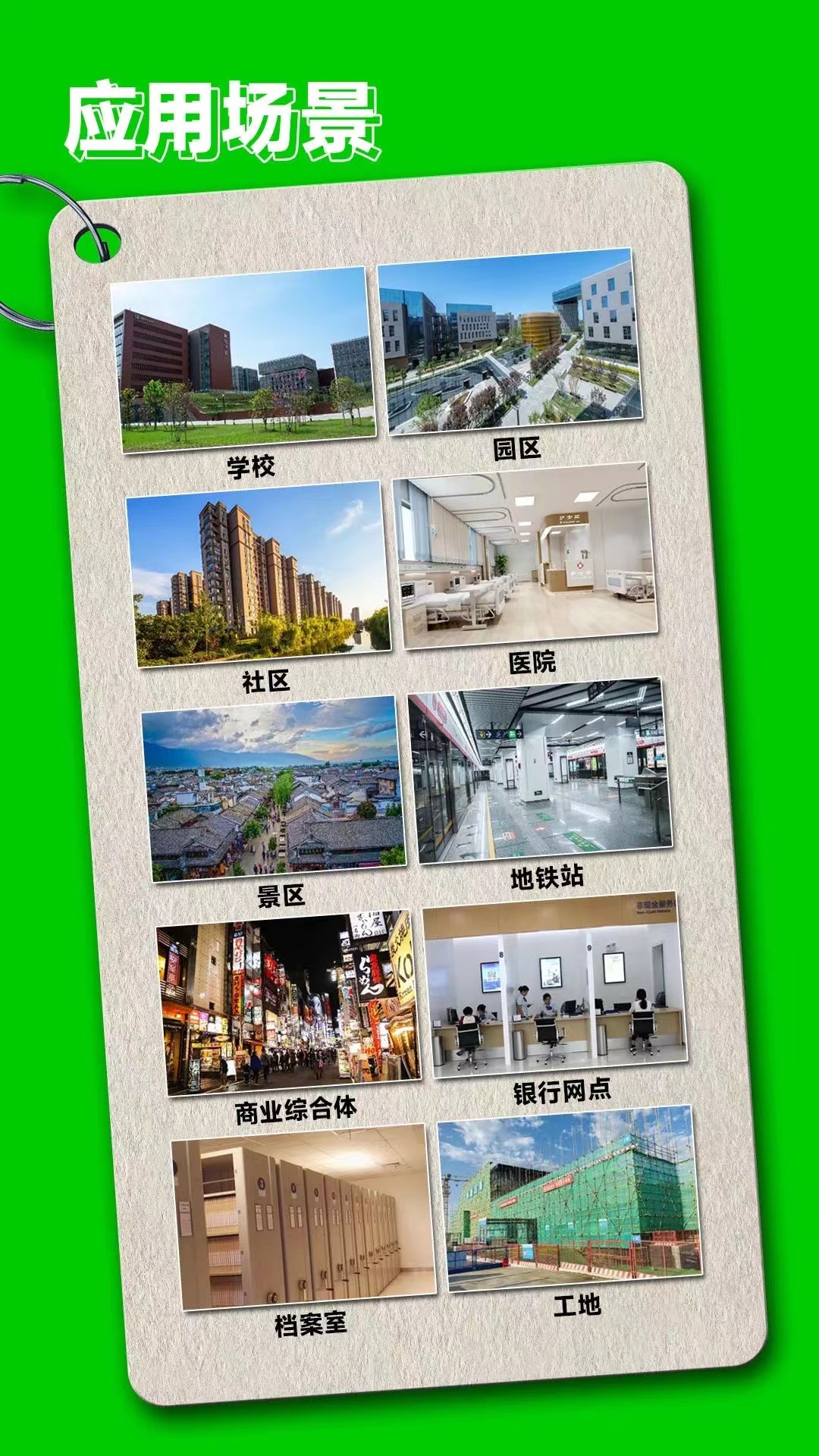 AG旗舰厅(中国游)官方网站