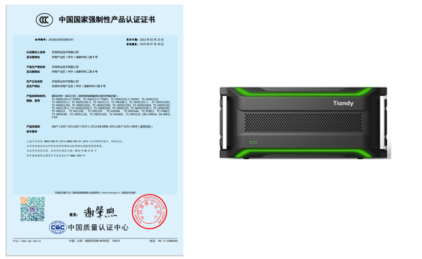 AG旗舰厅(中国游)官方网站