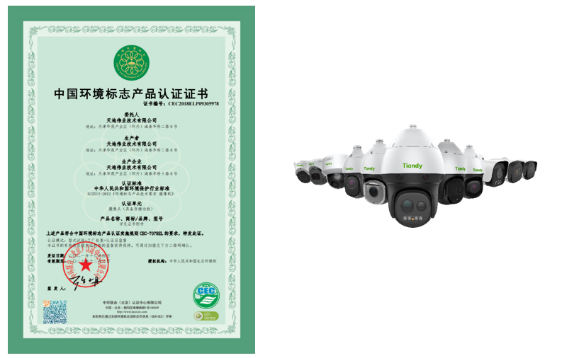 AG旗舰厅(中国游)官方网站