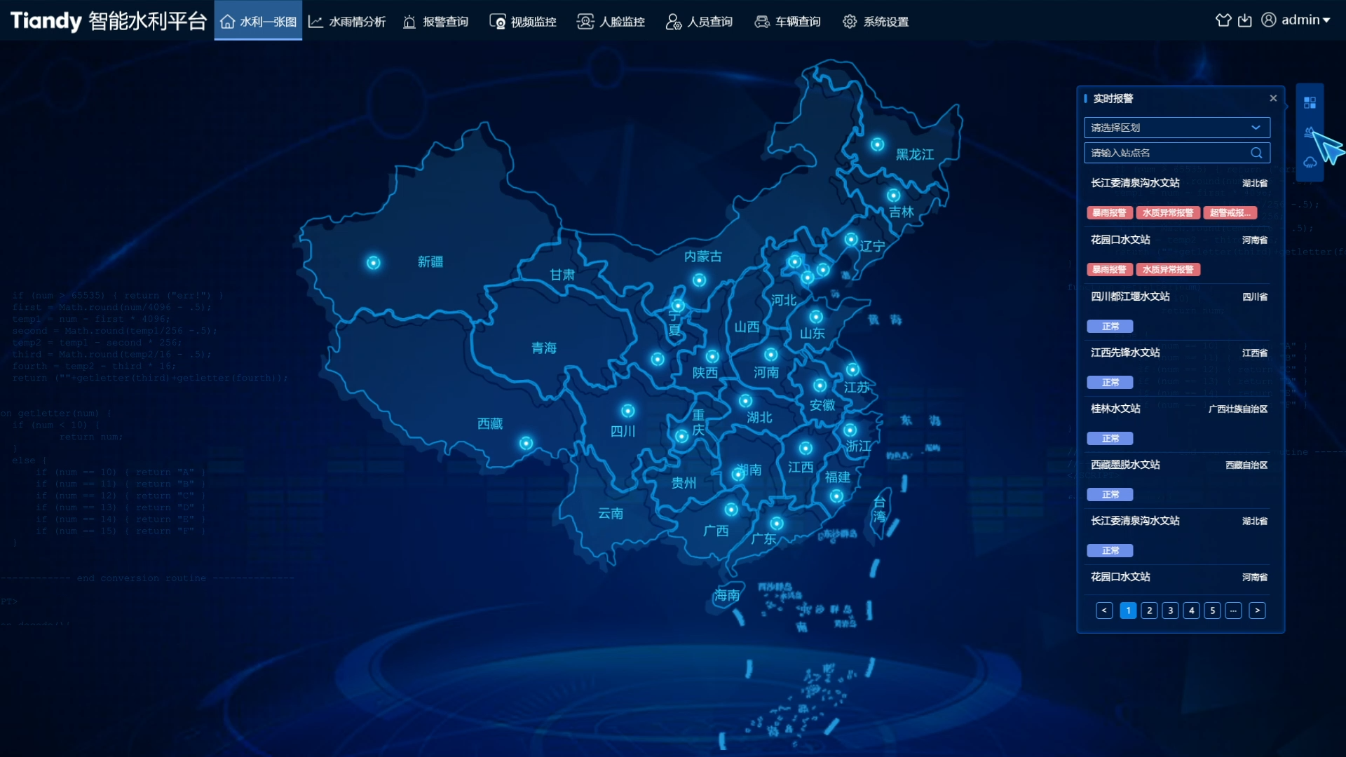 AG旗舰厅(中国游)官方网站