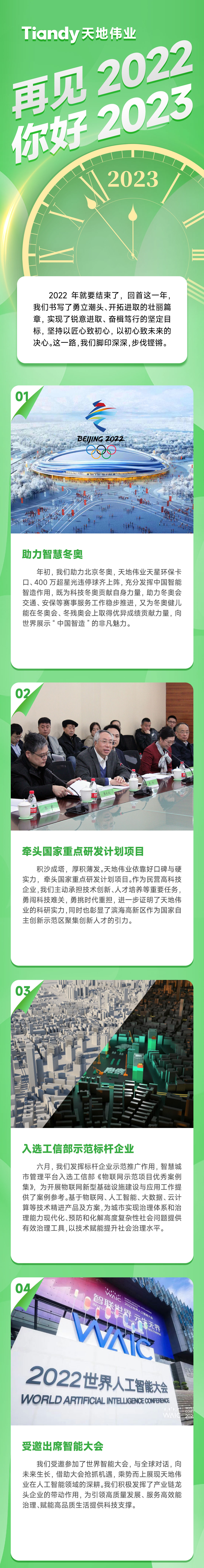 AG旗舰厅(中国游)官方网站