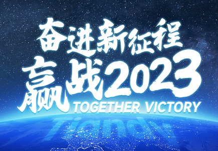 AG旗舰厅(中国游)官方网站