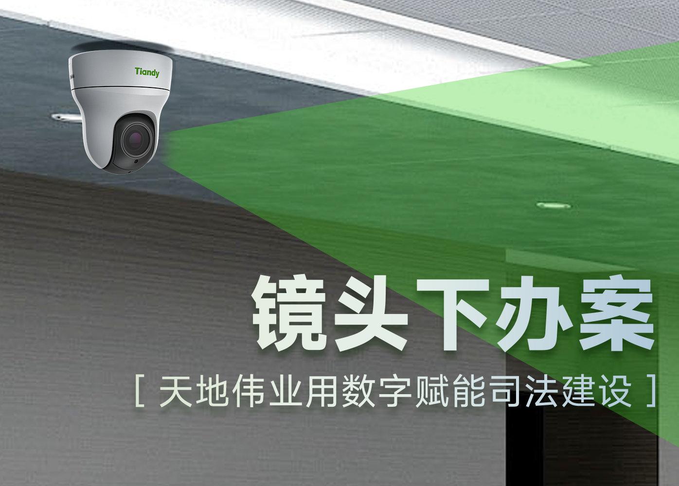 AG旗舰厅(中国游)官方网站