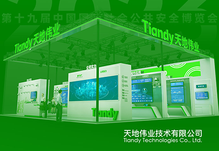 AG旗舰厅(中国游)官方网站