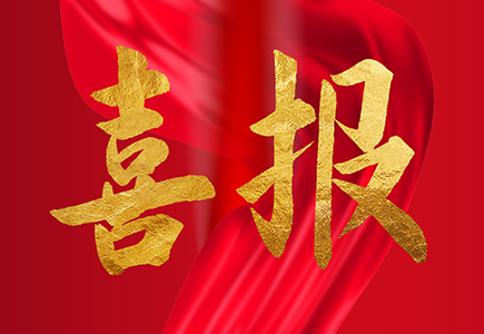 AG旗舰厅(中国游)官方网站