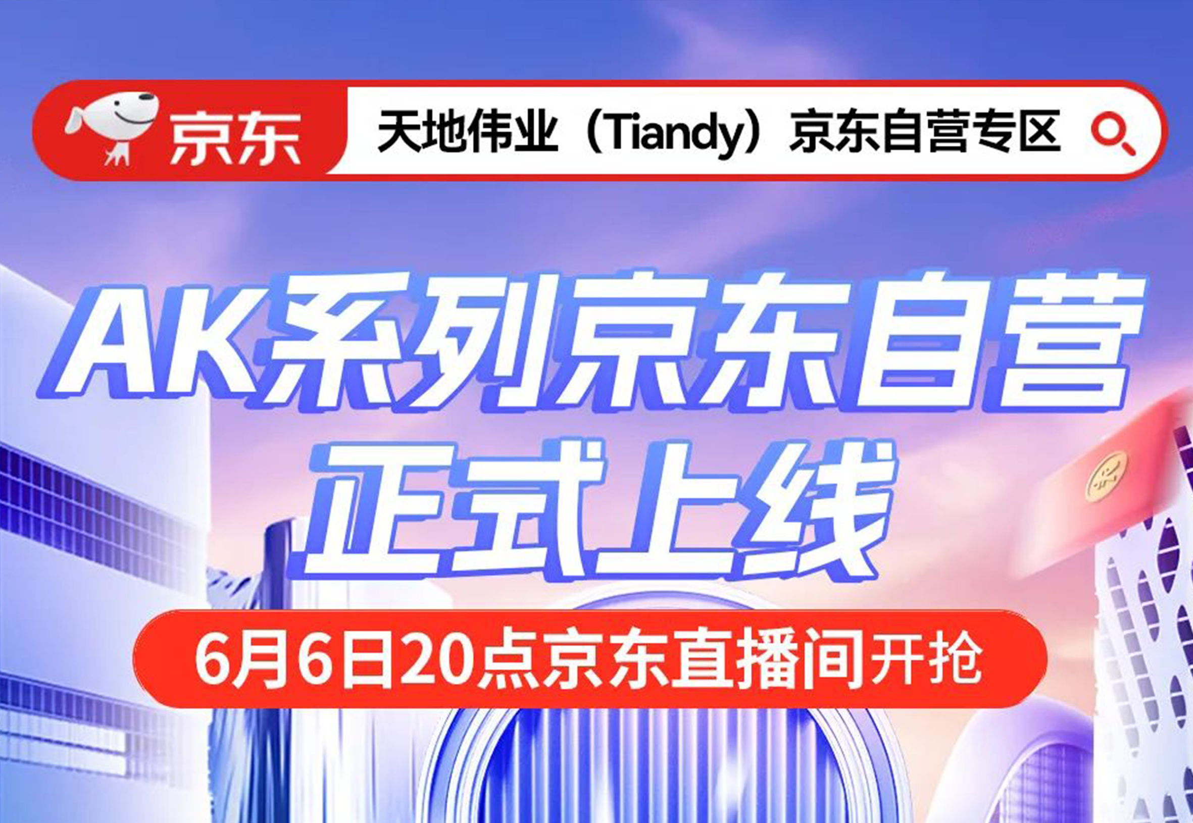 AG旗舰厅(中国游)官方网站