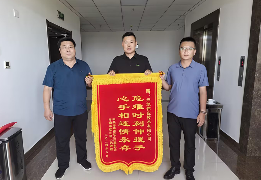 AG旗舰厅(中国游)官方网站