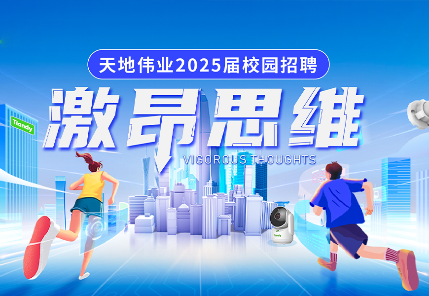 AG旗舰厅(中国游)官方网站