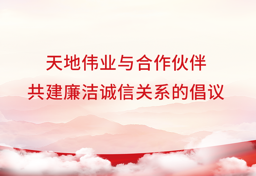 AG旗舰厅(中国游)官方网站