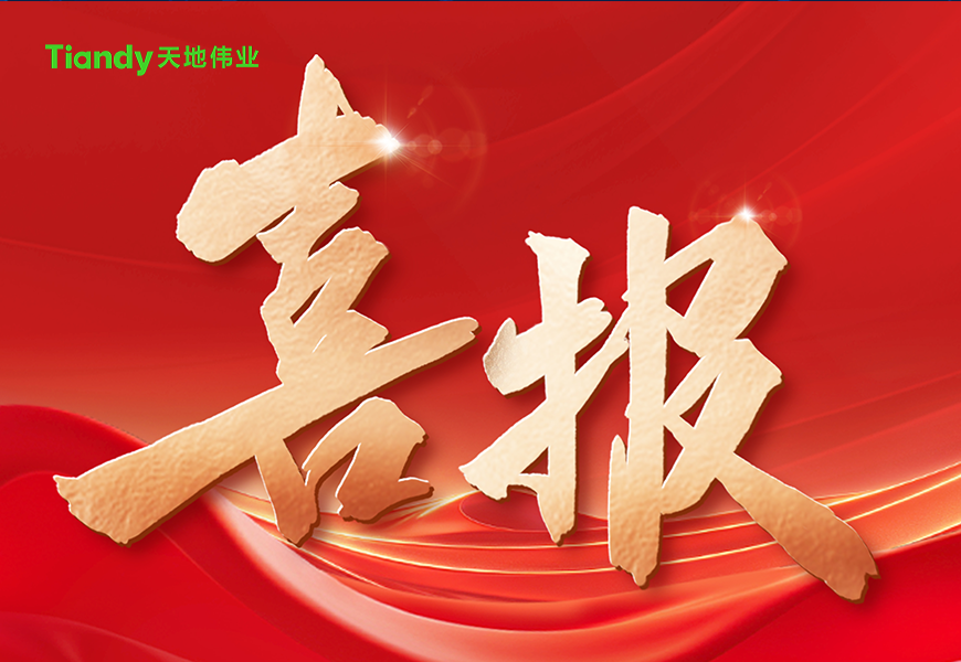 AG旗舰厅(中国游)官方网站