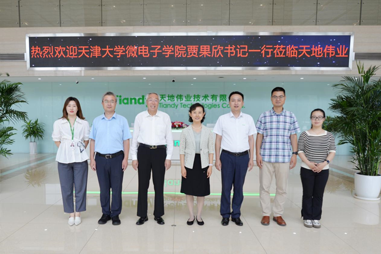 AG旗舰厅(中国游)官方网站