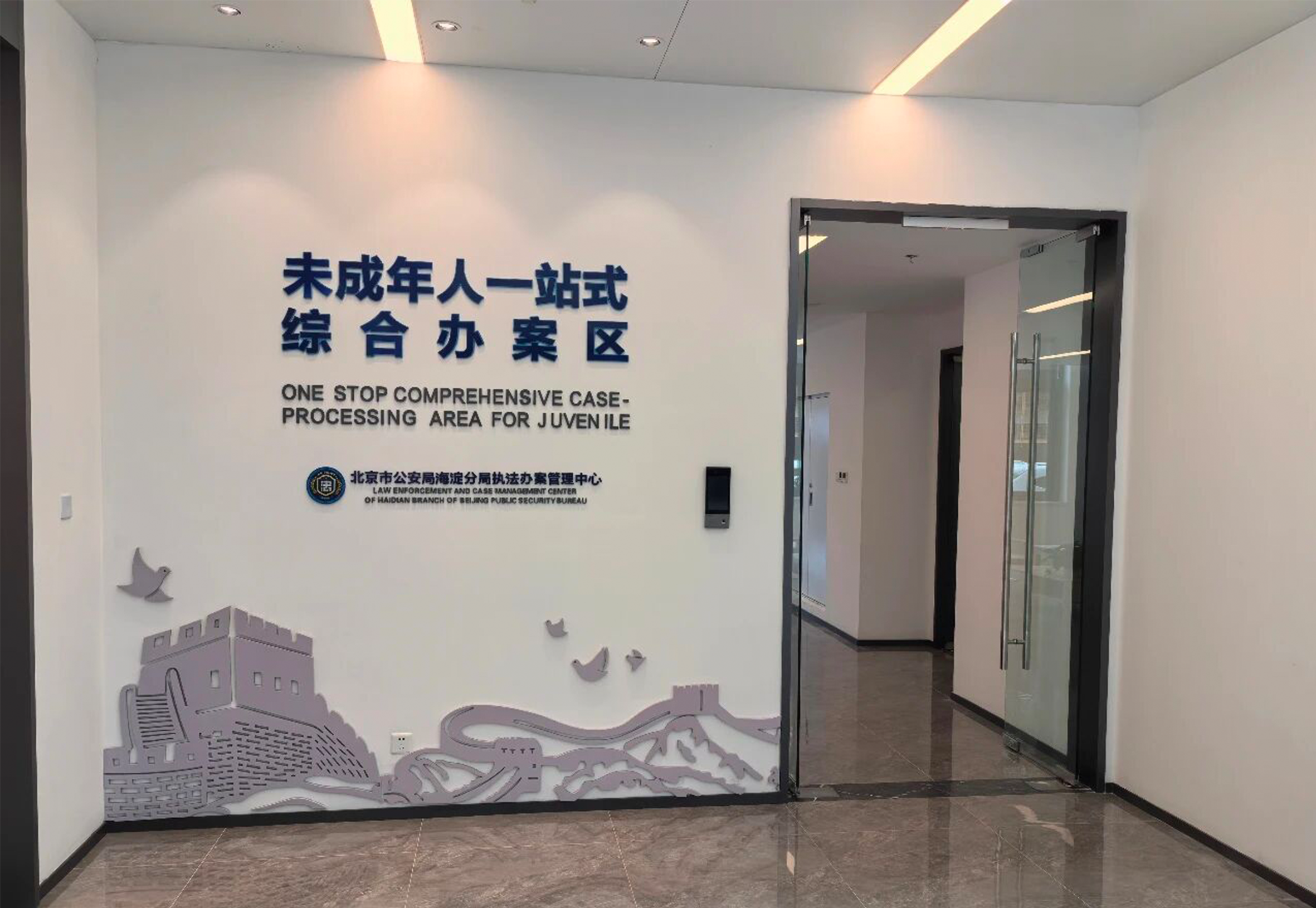 AG旗舰厅(中国游)官方网站